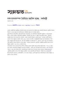 thumbnail of Suprobhat-Bangladesh-_04.02.2016