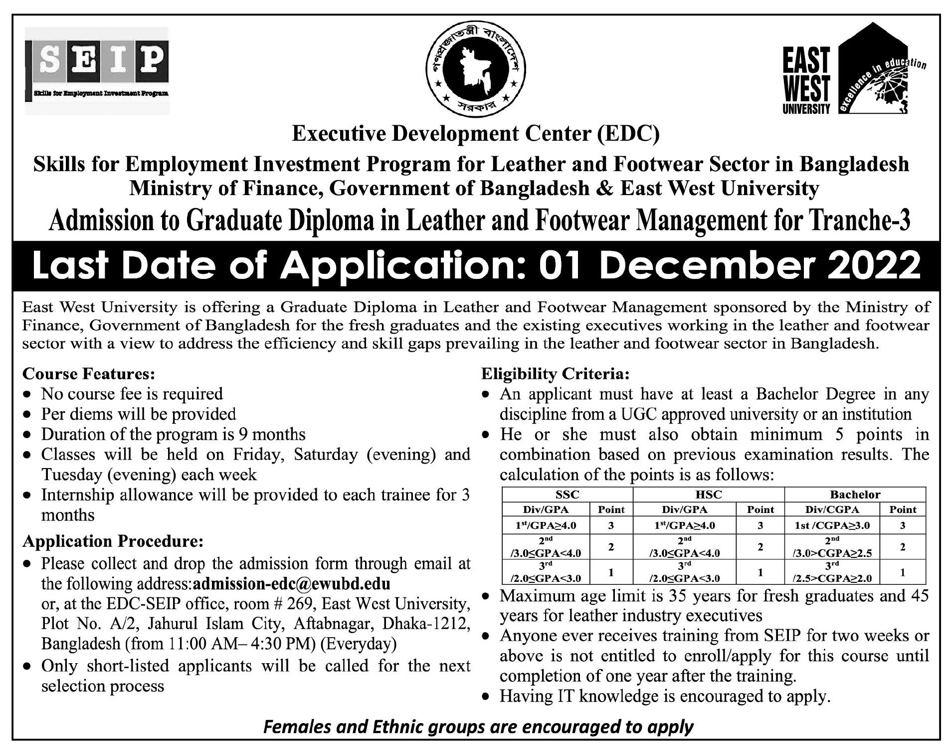 Admission Circular for SEIP- East West University Project - SICIP ...